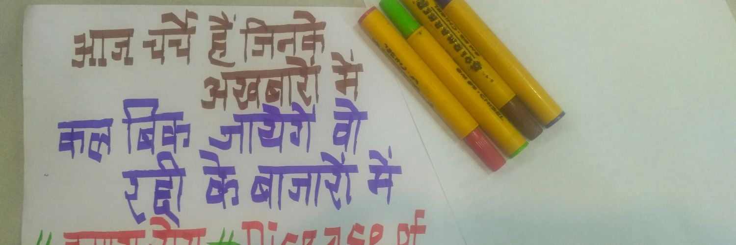 khamoshanti's profile banner image