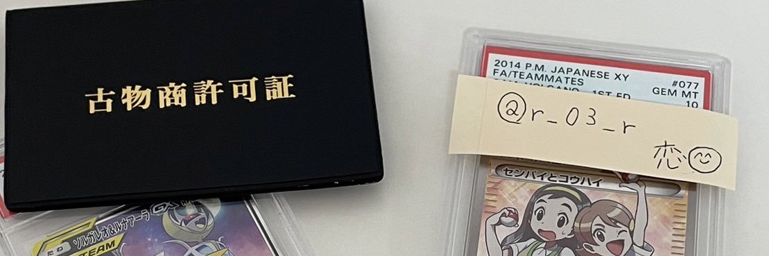 _koi03's profile banner image