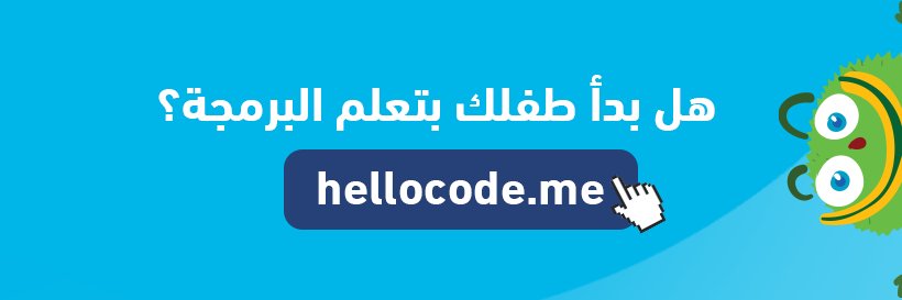 HelloWorldKids's profile banner image
