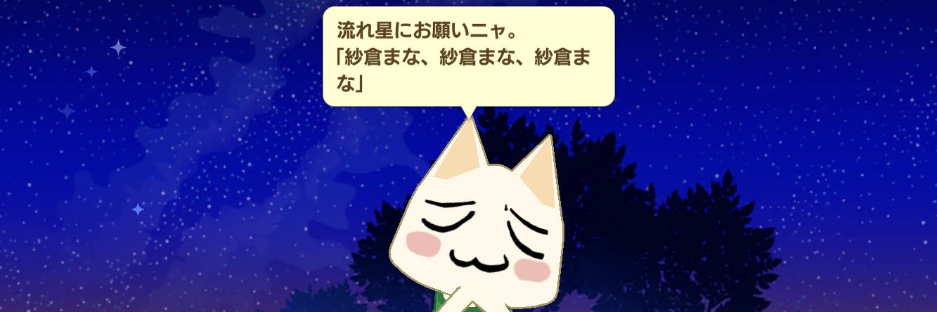 kotocock's profile banner image