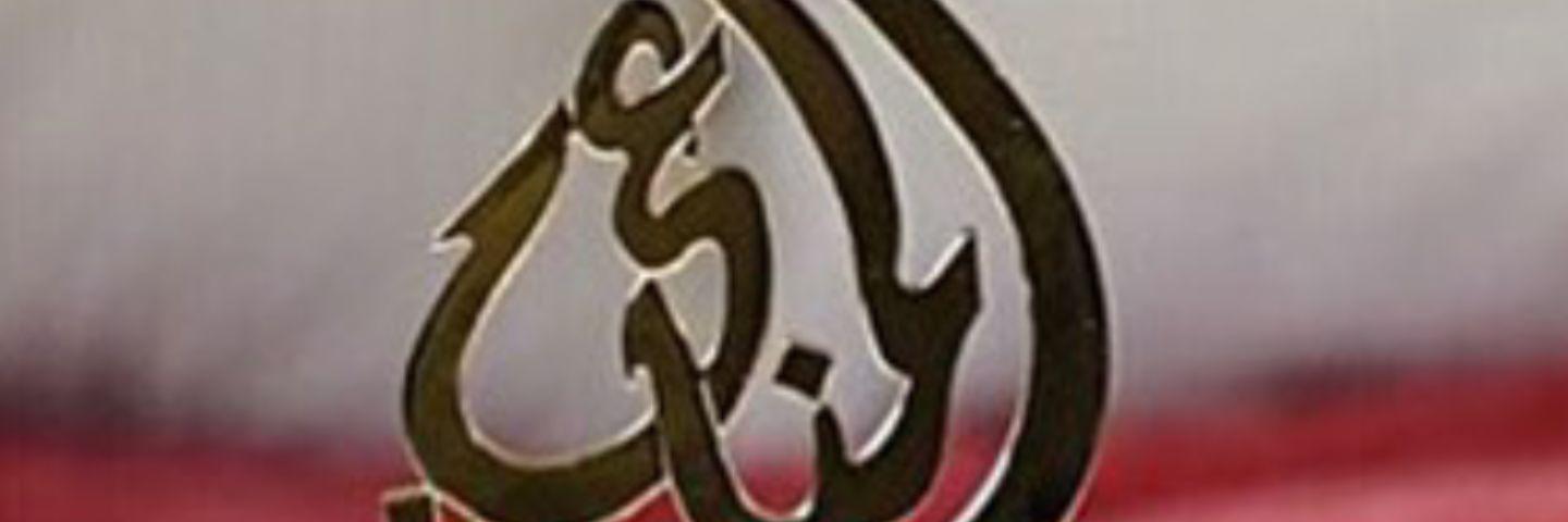 Maryam2510's profile banner image