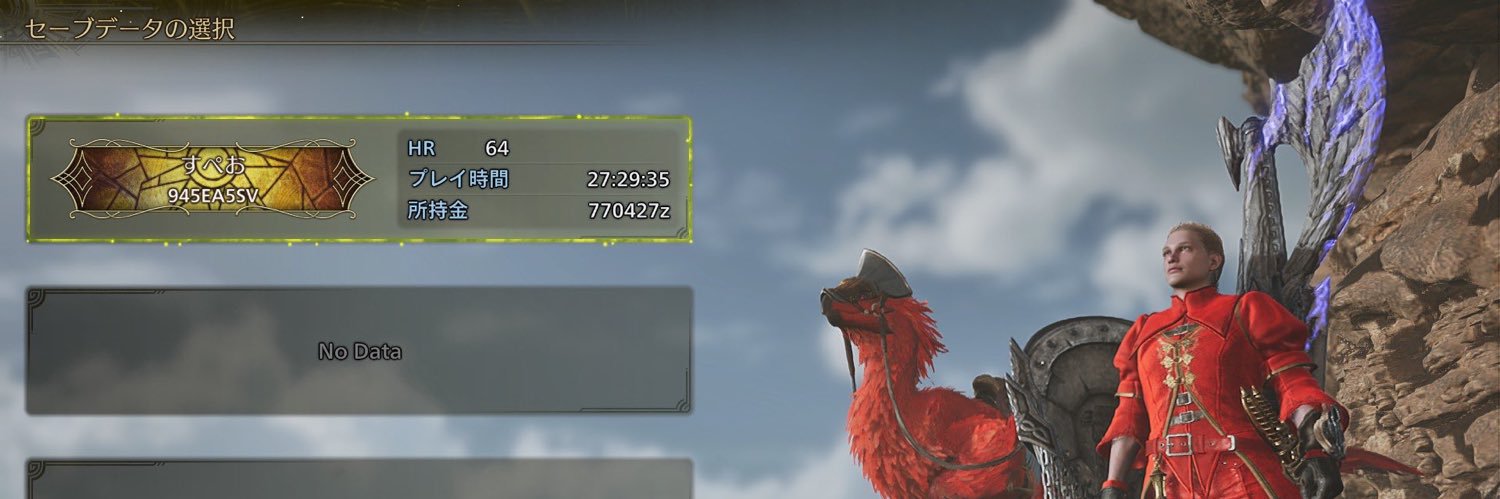 sppedking's profile banner image