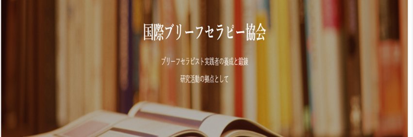 brief_therapy's profile banner image