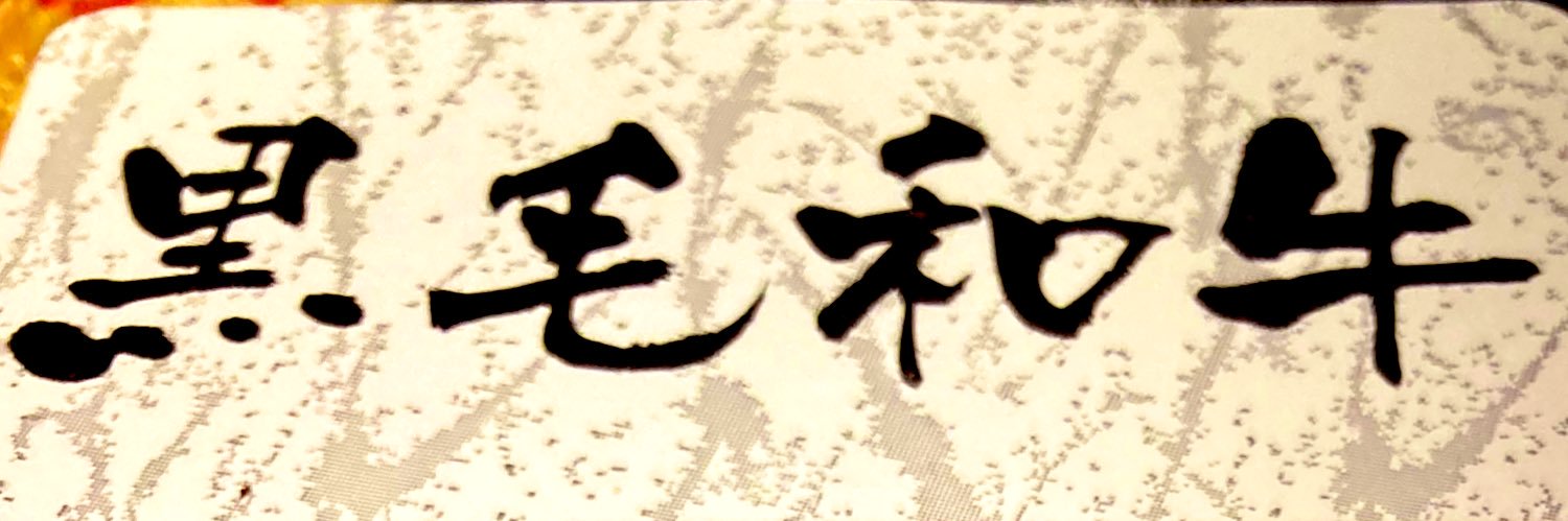 tomami0290141's profile banner image
