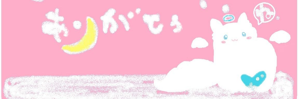 カツサンド banner