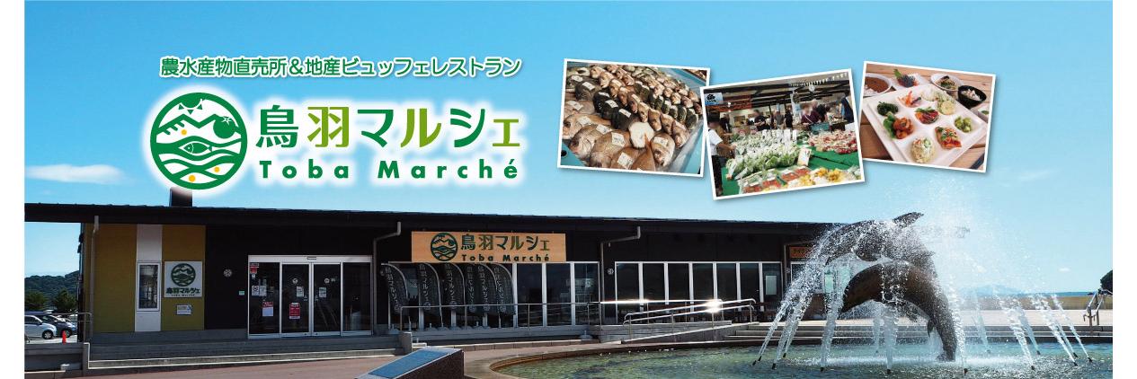 tobamarche's profile banner image