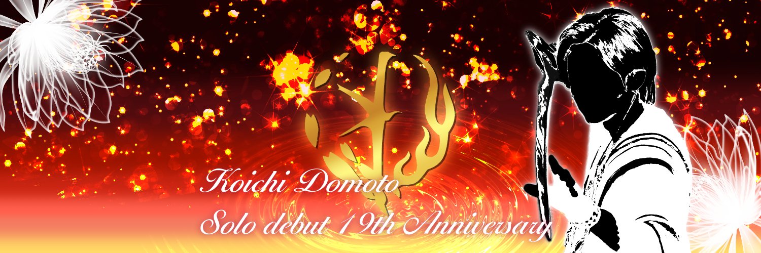 睦月 banner