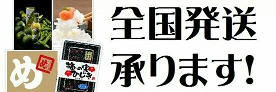 まるとめ（博多マイング） banner