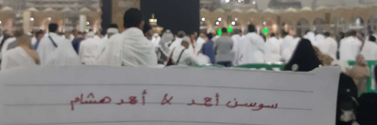 Dra7madH's profile banner image