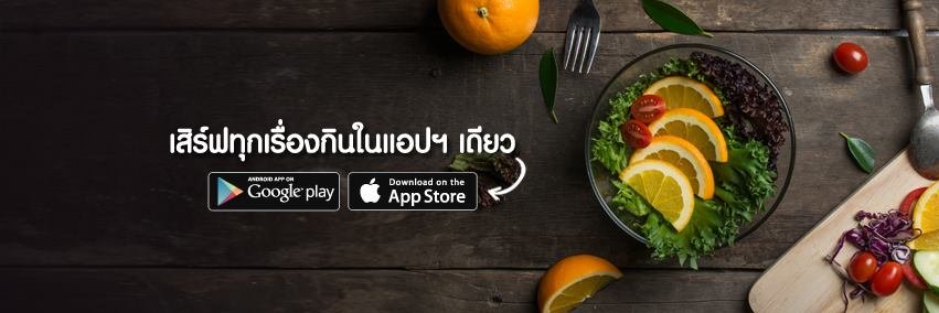 OpenRiceTH's profile banner image