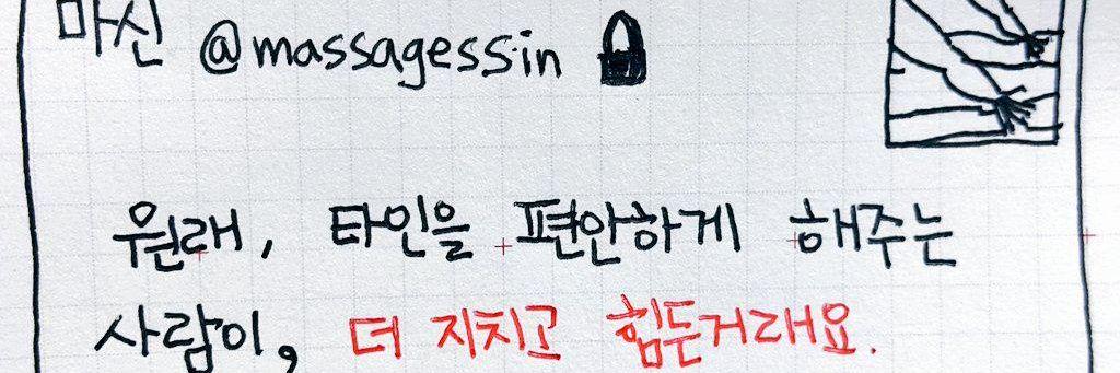 ma__sin's profile banner image