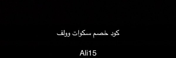 Amqfit Profile Banner