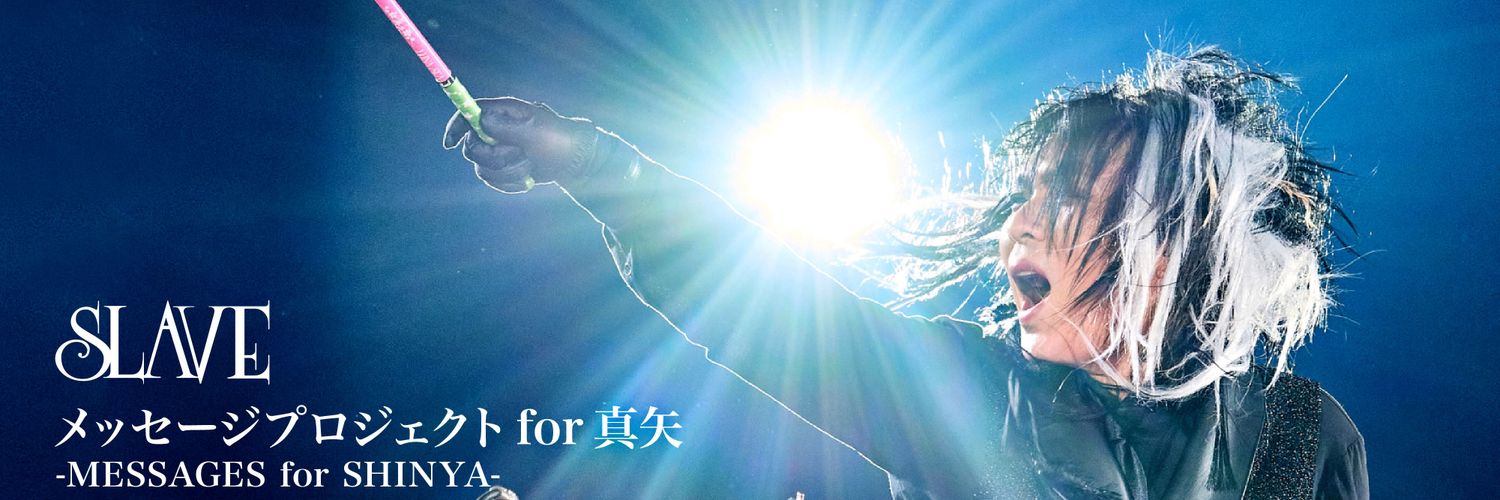 yo_ske banner