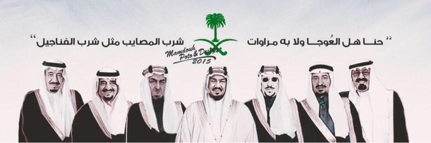 Lamaalsaud's profile banner image