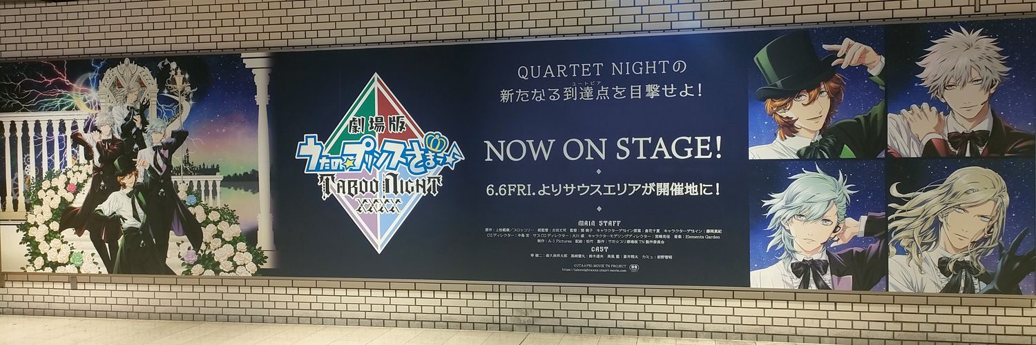 88aki115's profile banner image