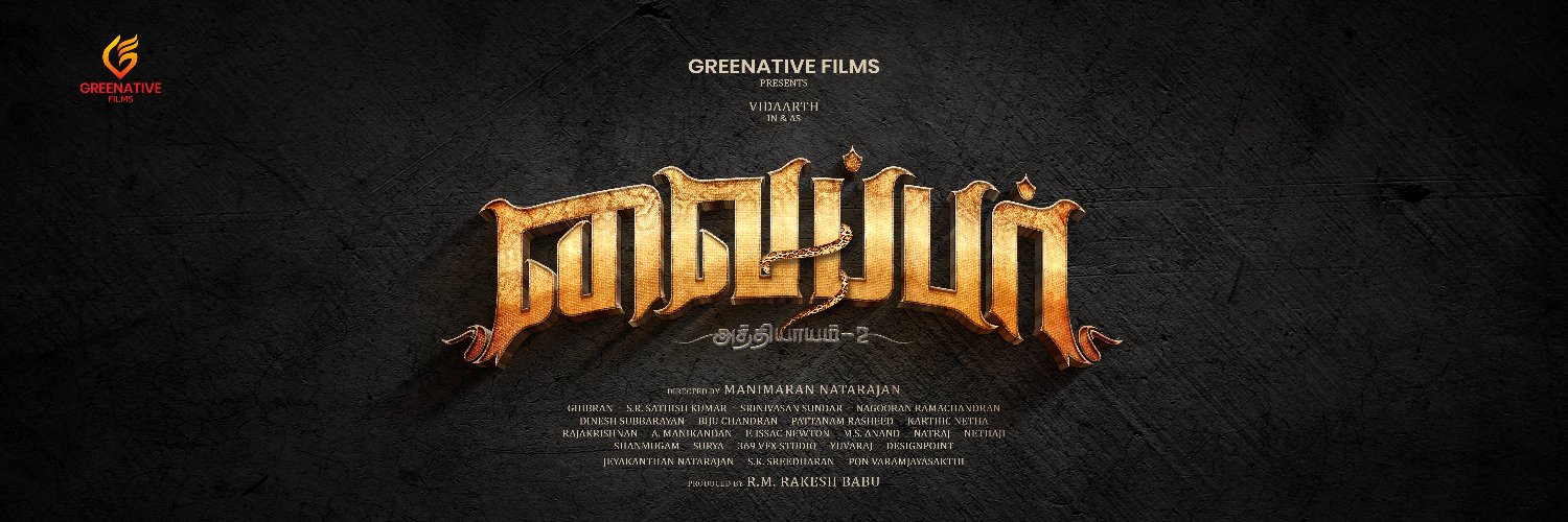 manimarannatraj's profile banner image