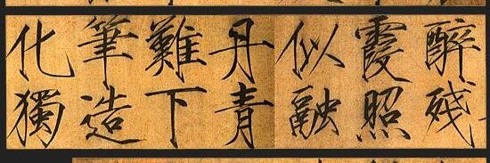 sixshoot's profile banner image