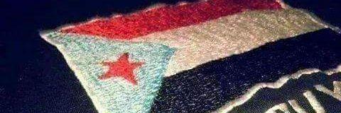آپو غيث آليآفعے +969 banner