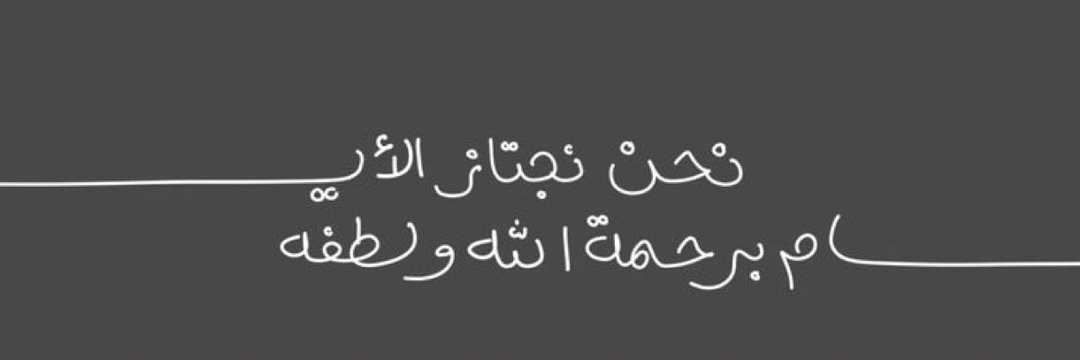 sa7bsamo's profile banner image