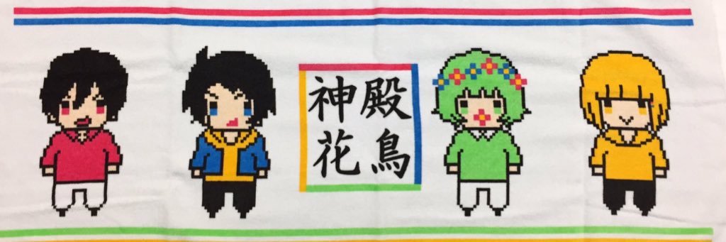Shiot3__'s profile banner image