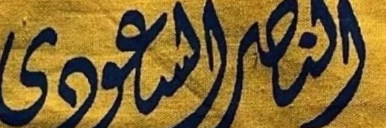 عز ( مقيد ) banner