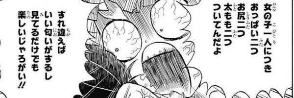 Baka_to_love Profile Banner