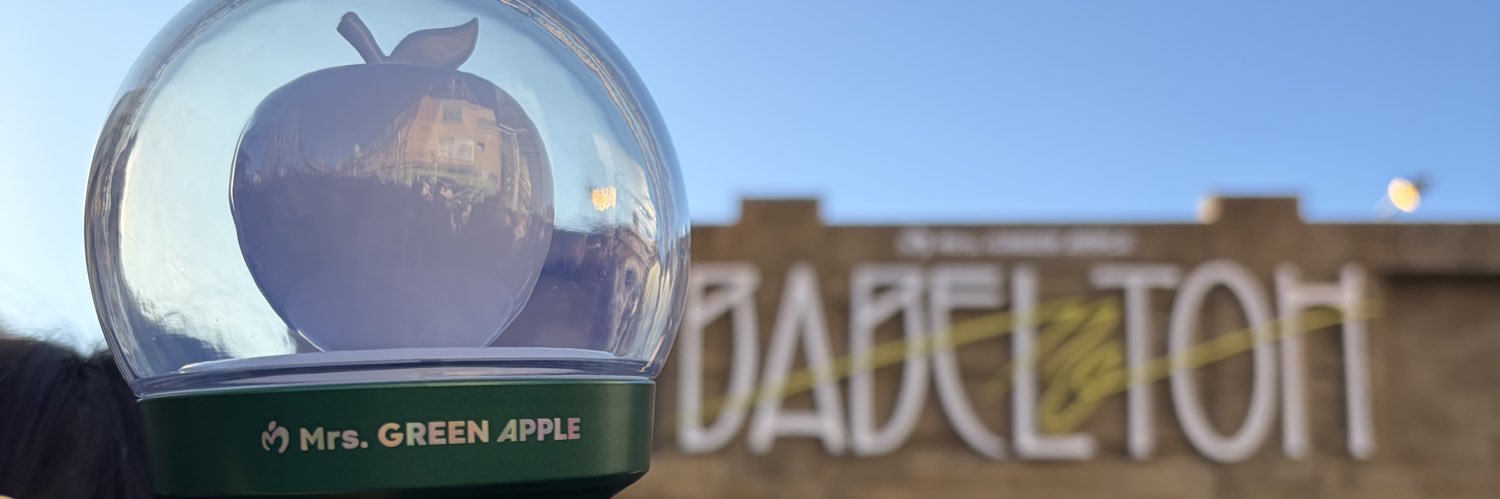 いわしの実 banner