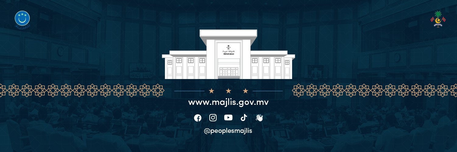 People's Majlis Profile Banner