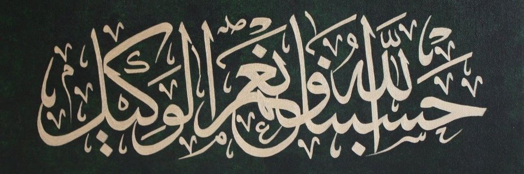 AlEhtisham's profile banner image