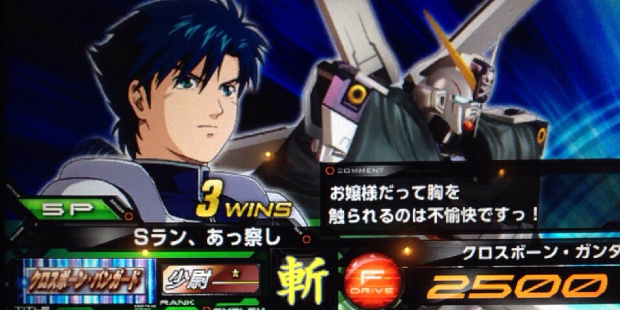 Eriotto_EXVSMB's profile banner image