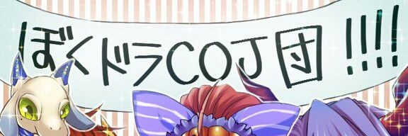 ジン@５月8日～11日東京　５月28日～６月１日千葉 banner