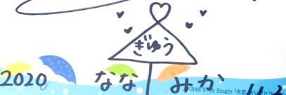 美香 ´･ω･)ﾉ banner
