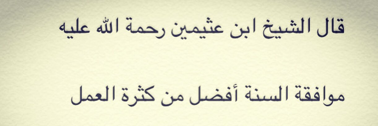alsarawi's profile banner image