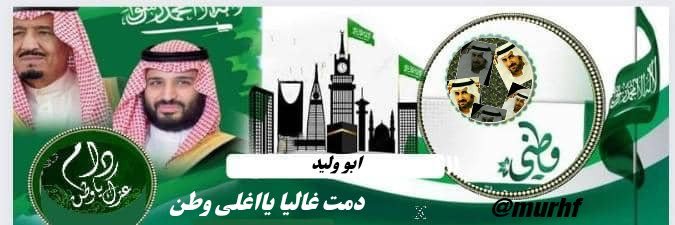 murhf's profile banner image