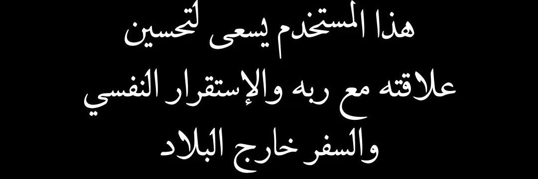 mido_hits's profile banner image