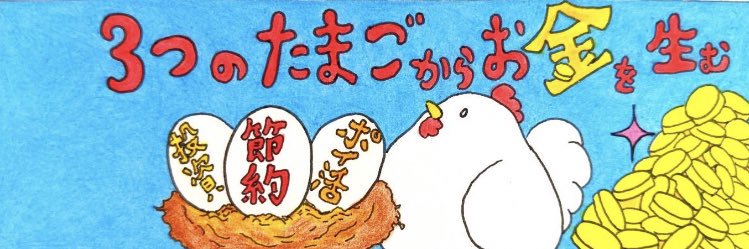kitamaru2's profile banner image