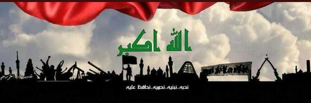 أرض الفرات banner