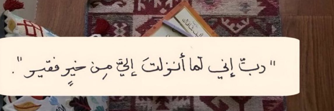 منال الراقيه banner