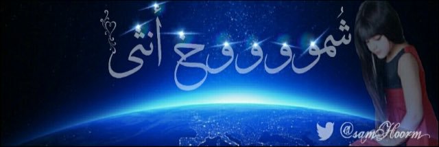samHoorm's profile banner image