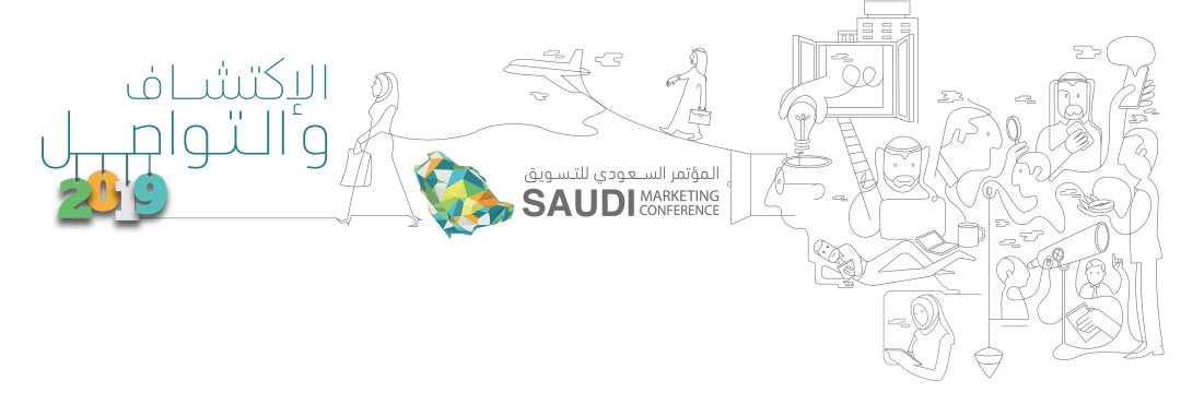 SaudiMarketingC's profile banner image