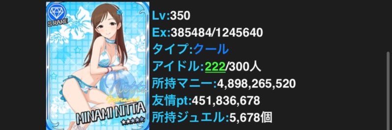 くれま banner