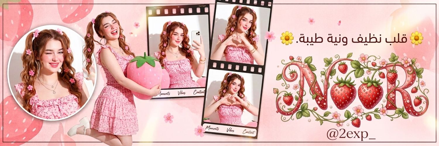 『ɴᴏᴏʀ』👑 banner