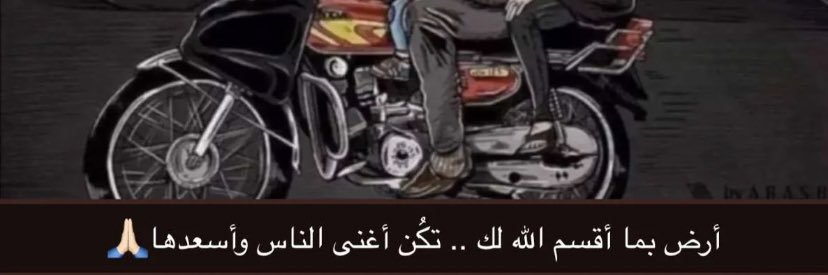 mbasudan4's profile banner image