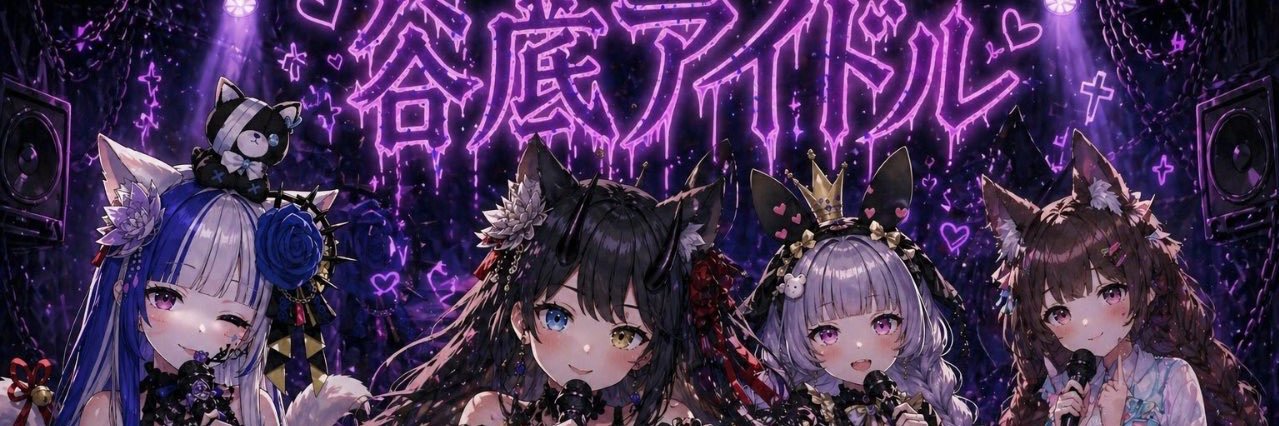 メリル banner