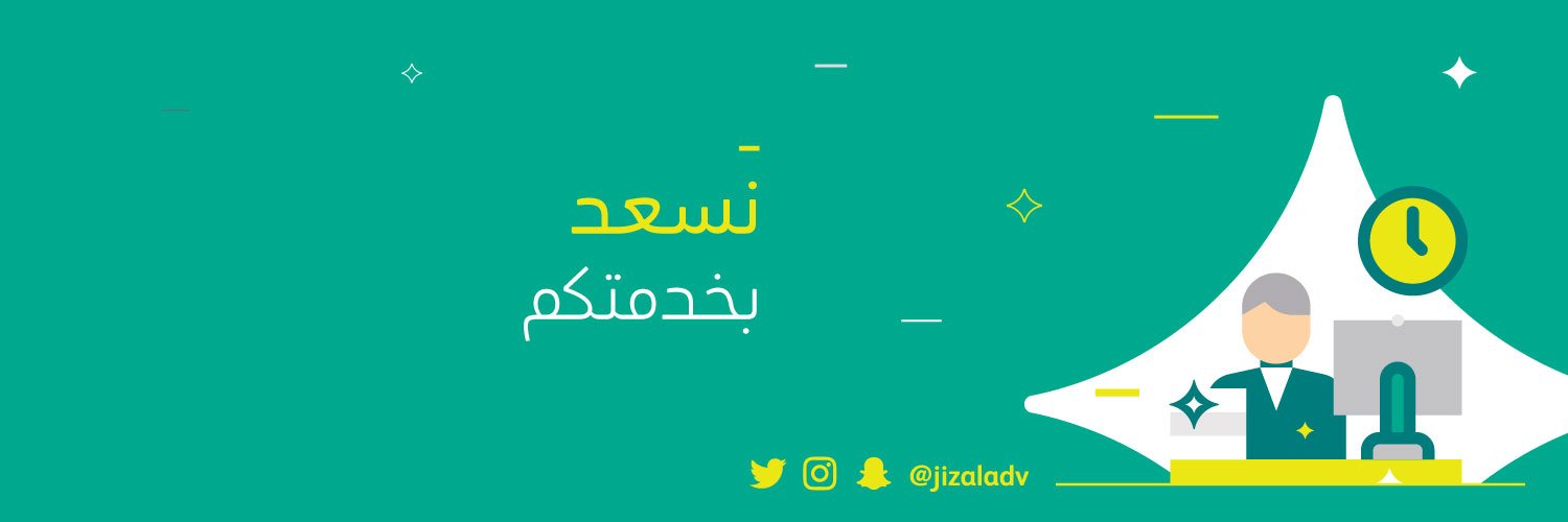 jizaladv's profile banner image