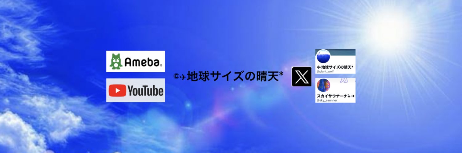 plant_wolf's profile banner image