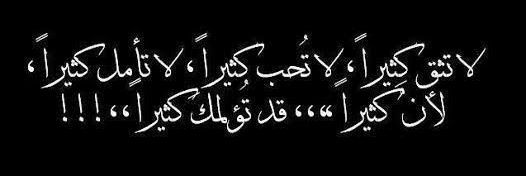a7aagdan's profile banner image