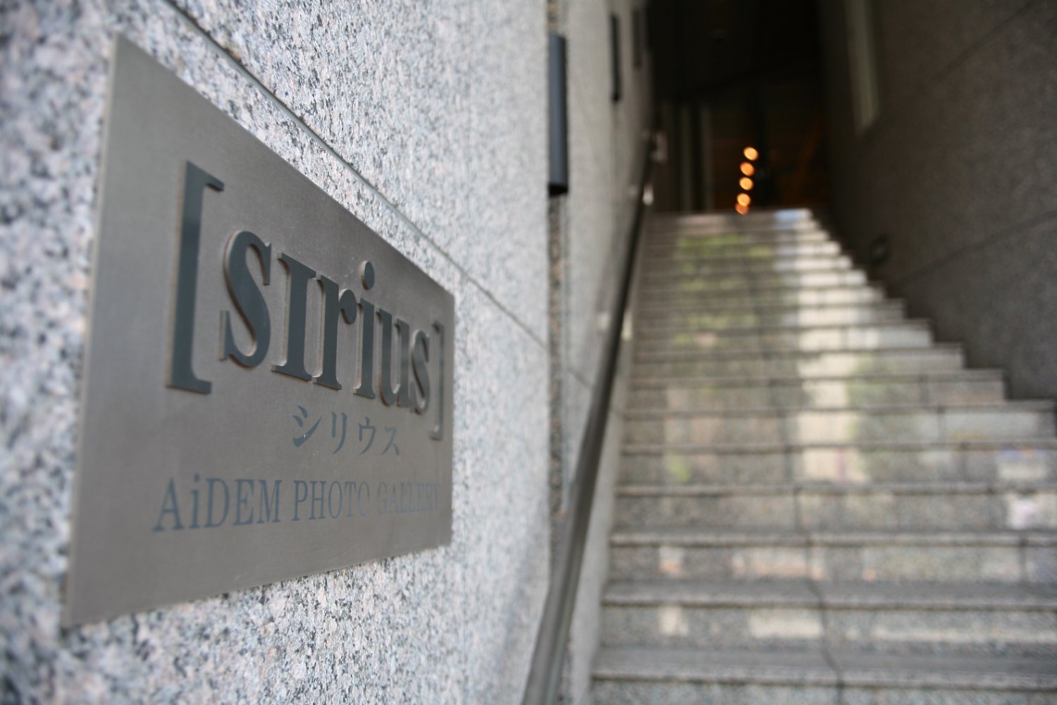 aidemsirius's profile banner image