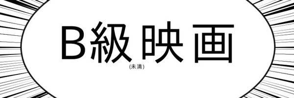 asyu_san Profile Banner