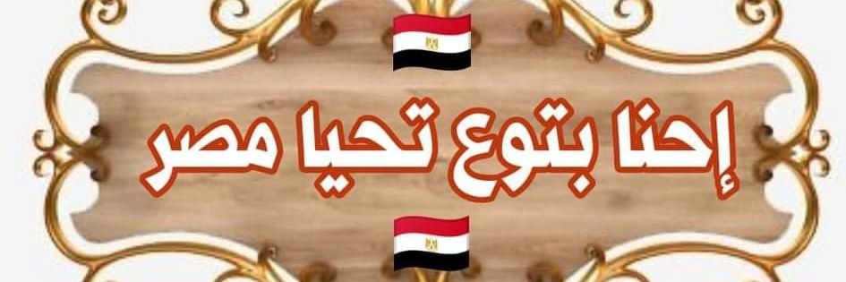 Ramy_adly_'s profile banner image